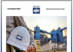 BHEL Recruitment 2019 for 23 Project Engineers and Project Supervisor Posts